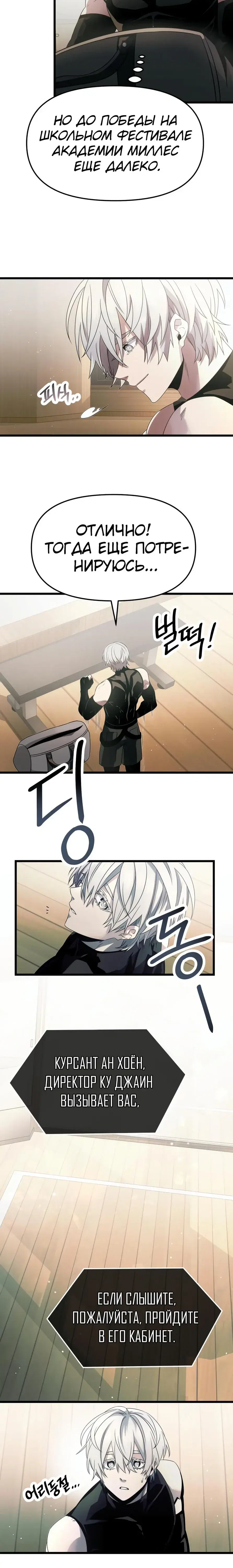 Page 5.001
