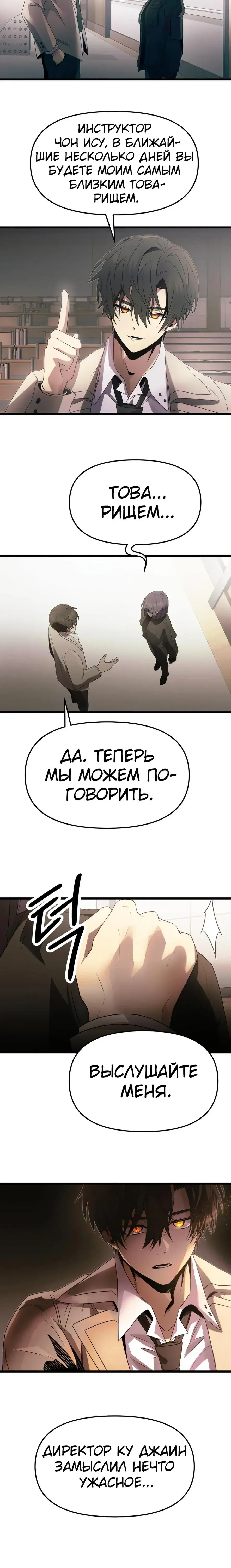 Page 5.001