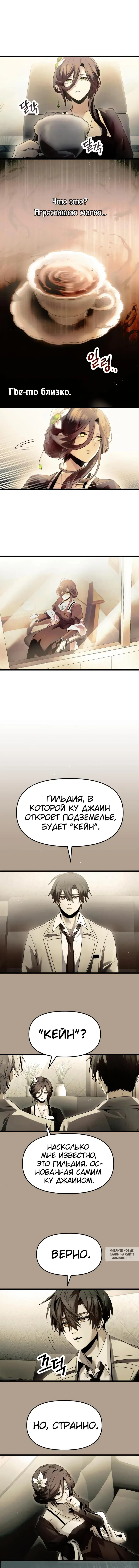 Page 5.000