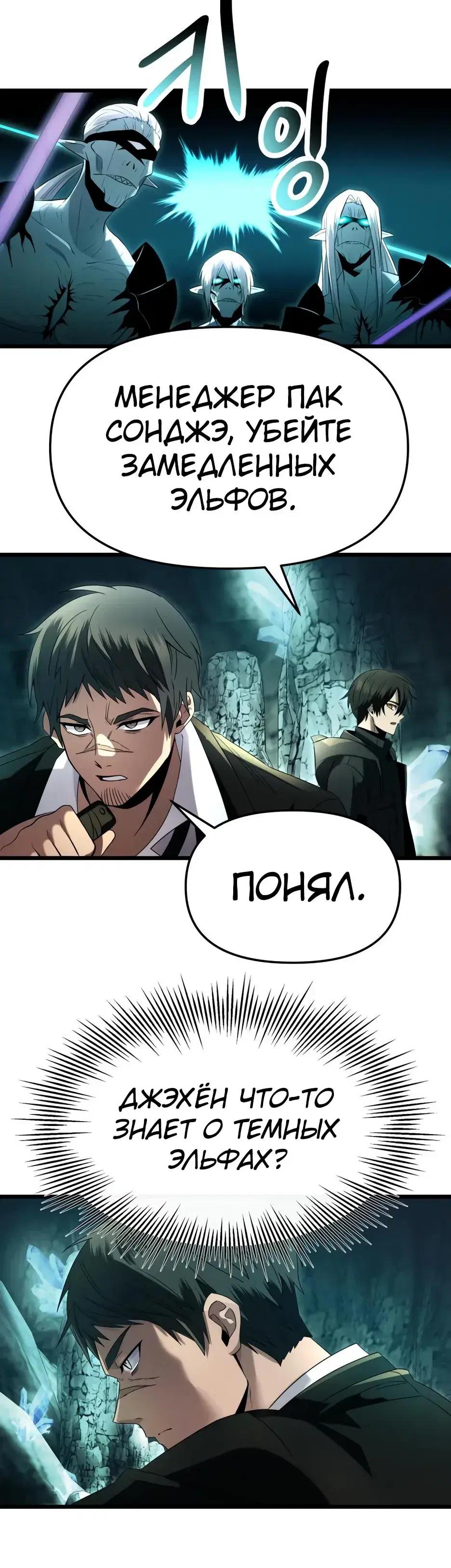 Page 5.001