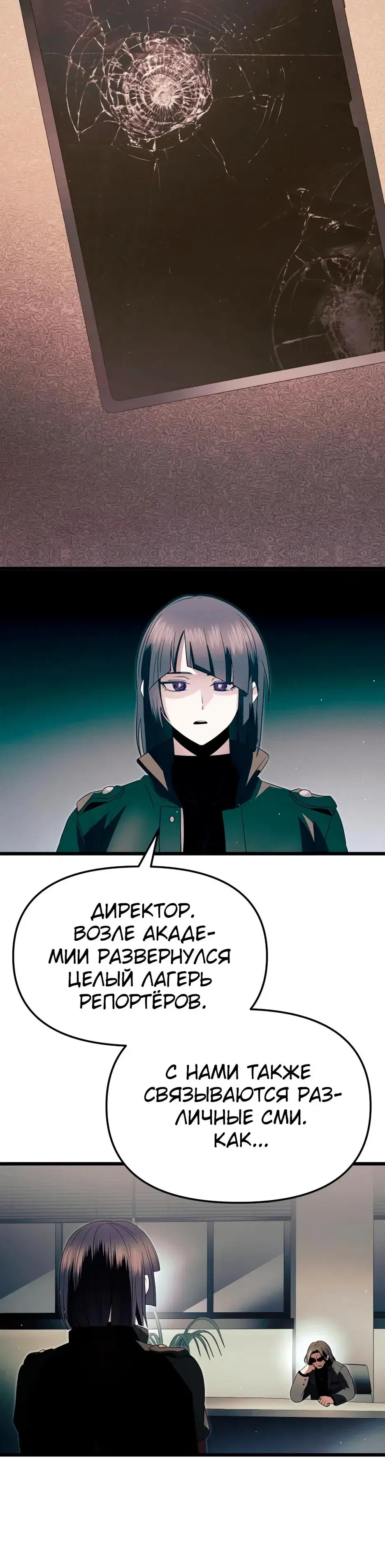Page 5.001