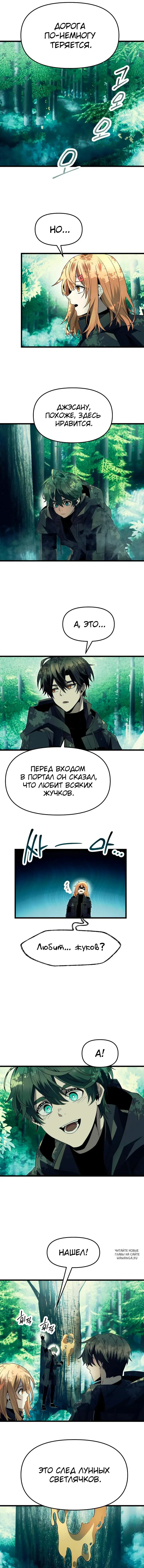 Page 5.000