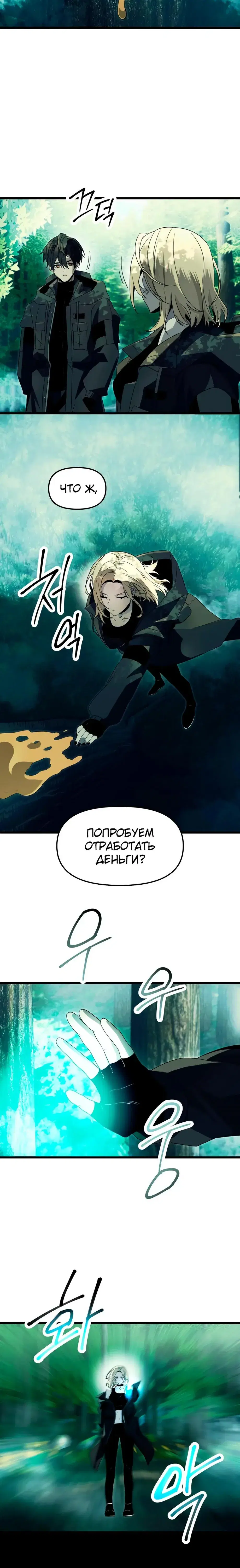 Page 5.001