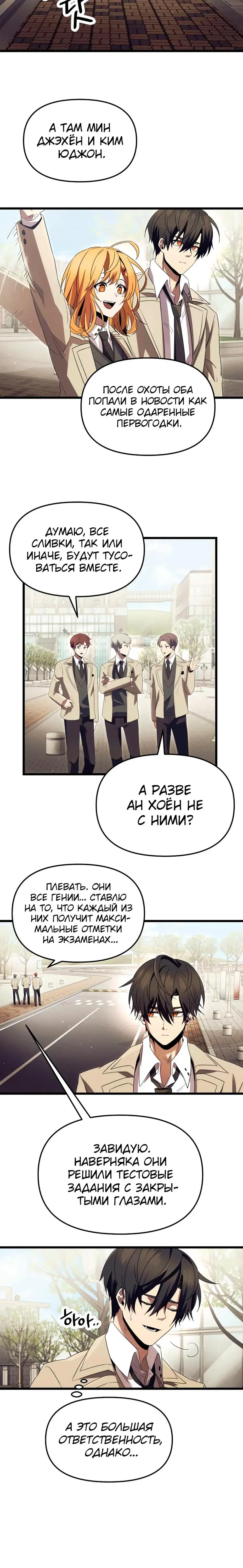 Page 5.001