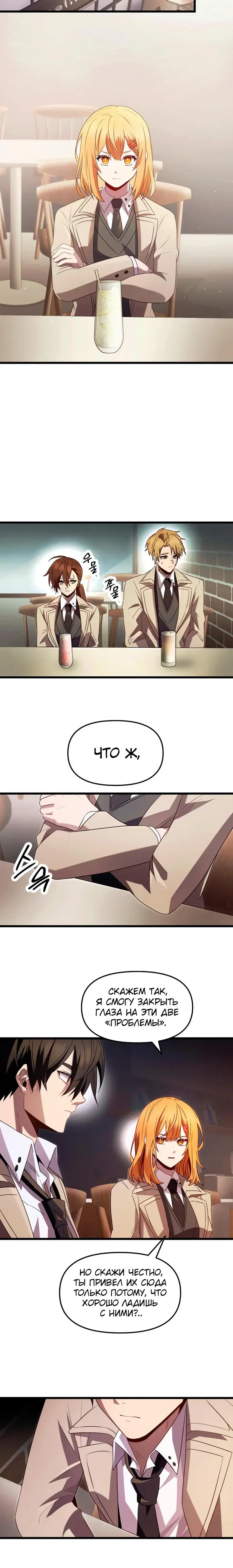 Page 5.001