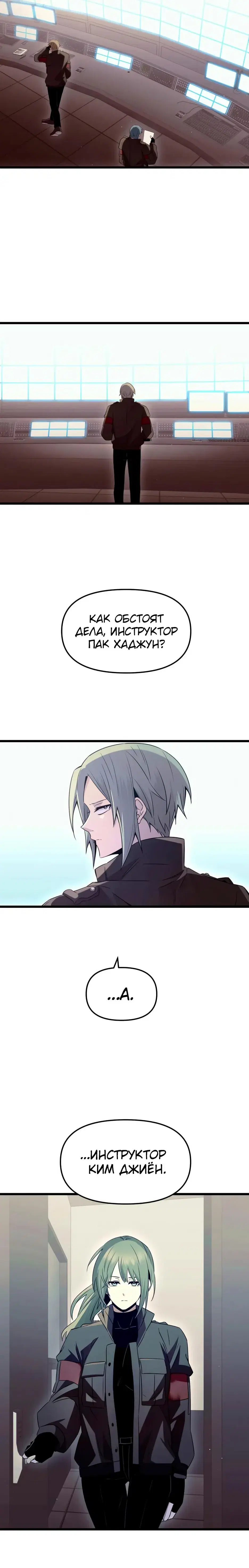 Page 5.001