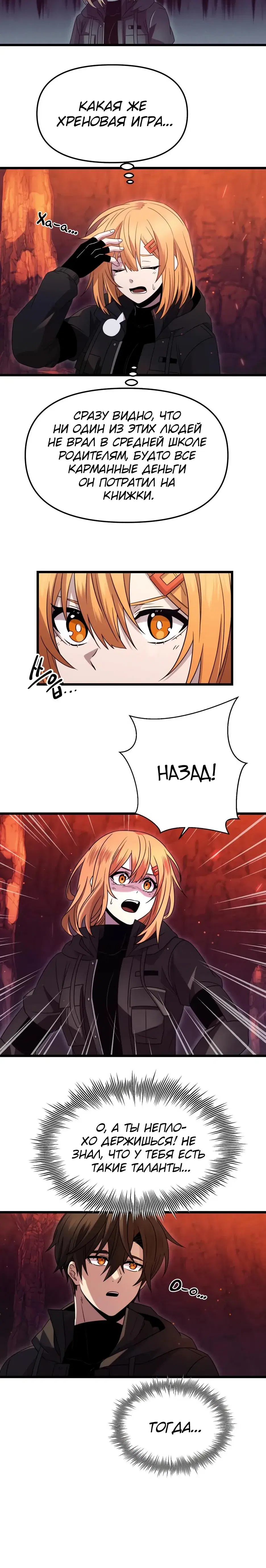 Page 5.001