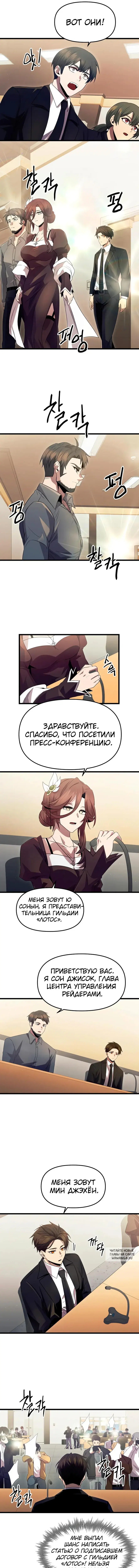Page 5.000
