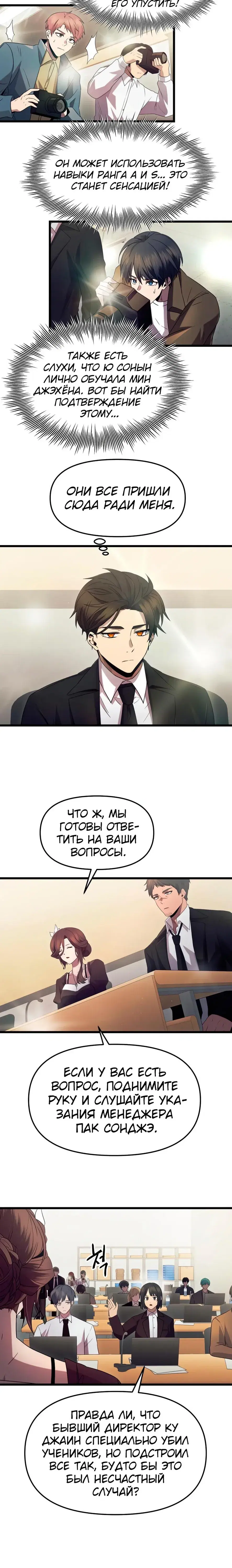 Page 5.001