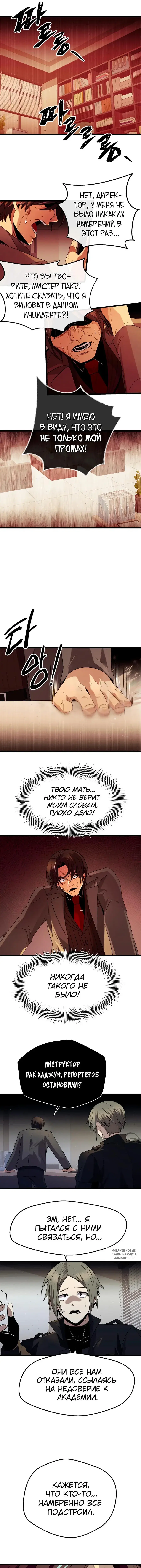 Page 5.000