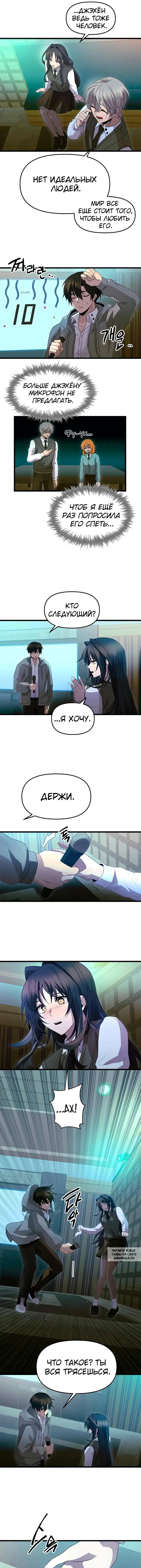 Page 5.000