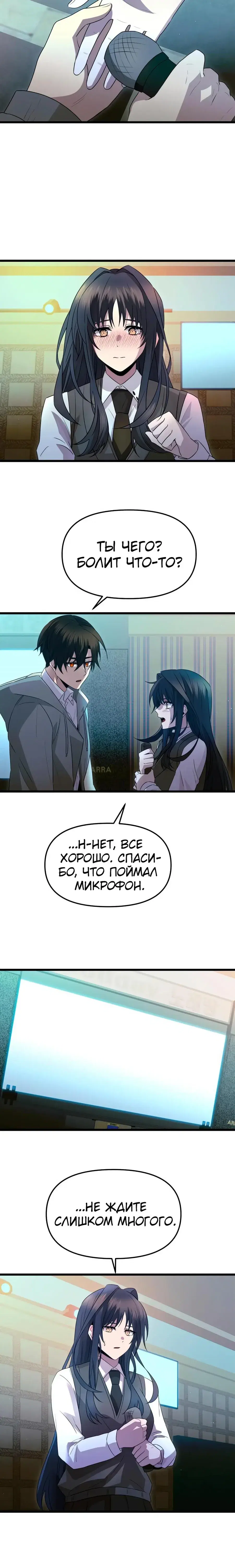 Page 5.001