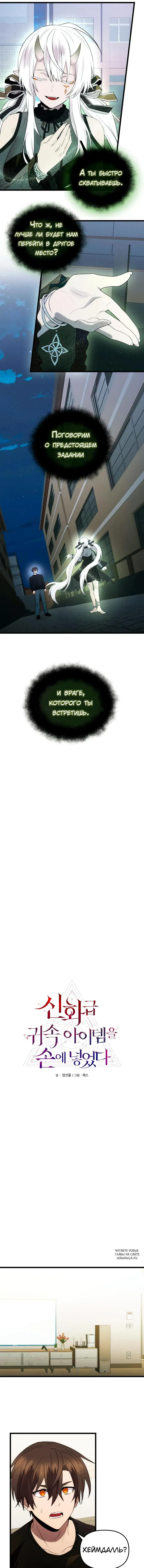 Page 5.000