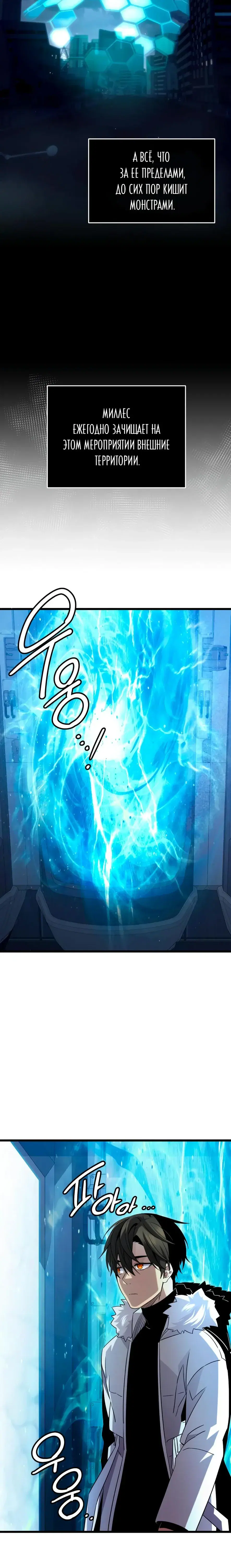 Page 5.001
