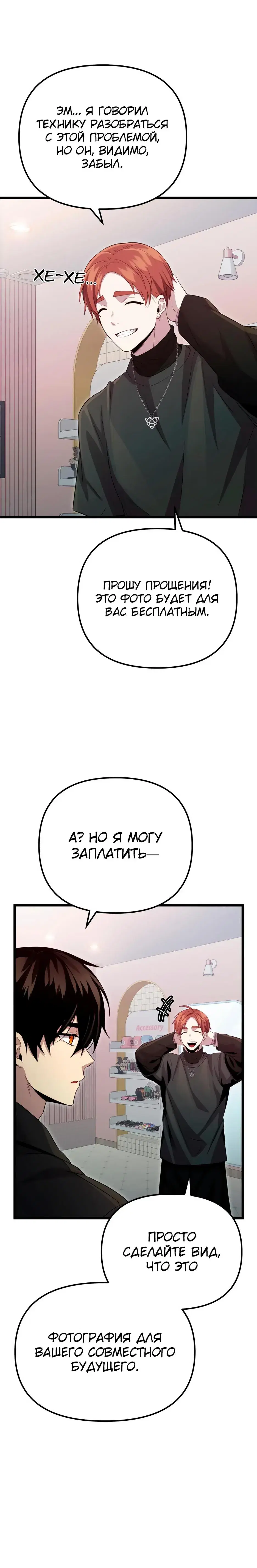 Page 5.001