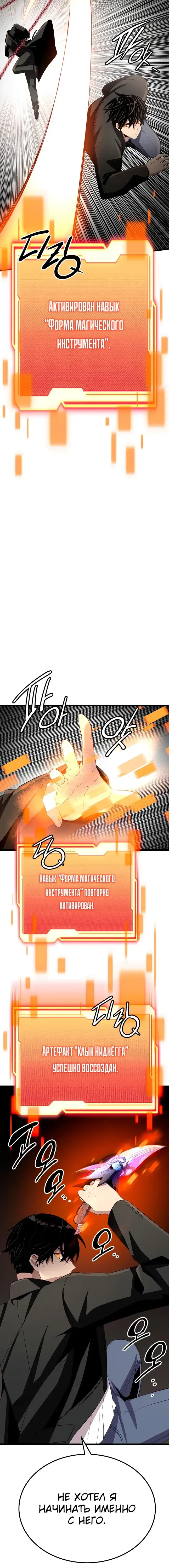 Page 5.001