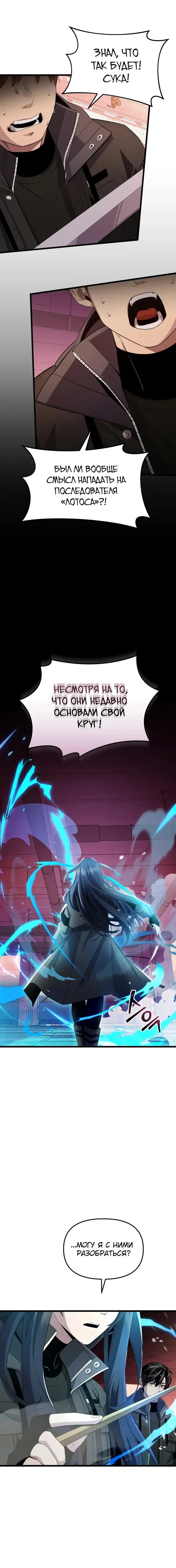 Page 5.001