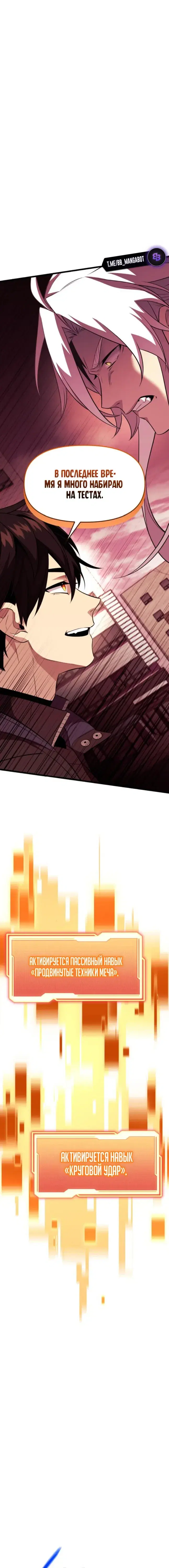 Page 5.001