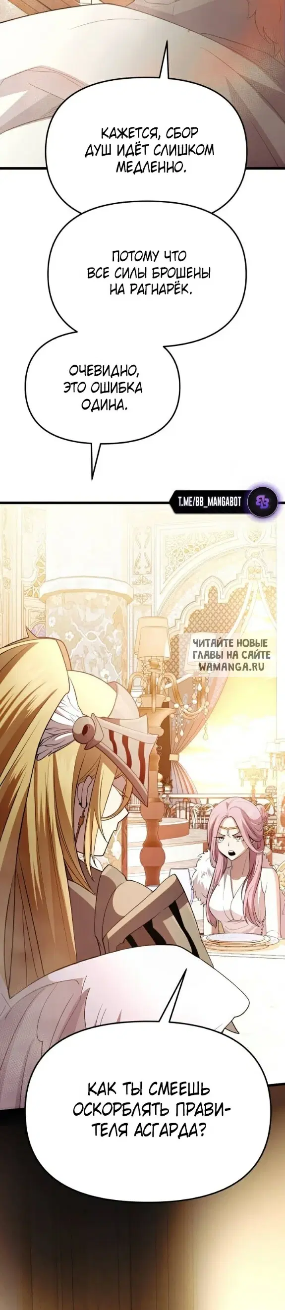 Page 52.000