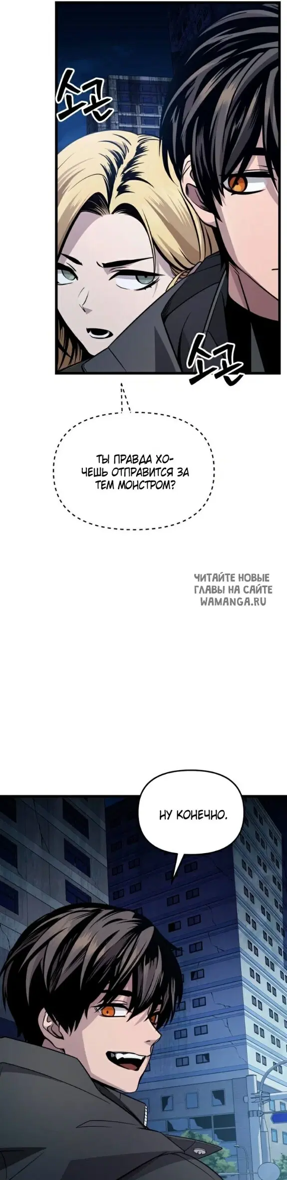 Page 53.000