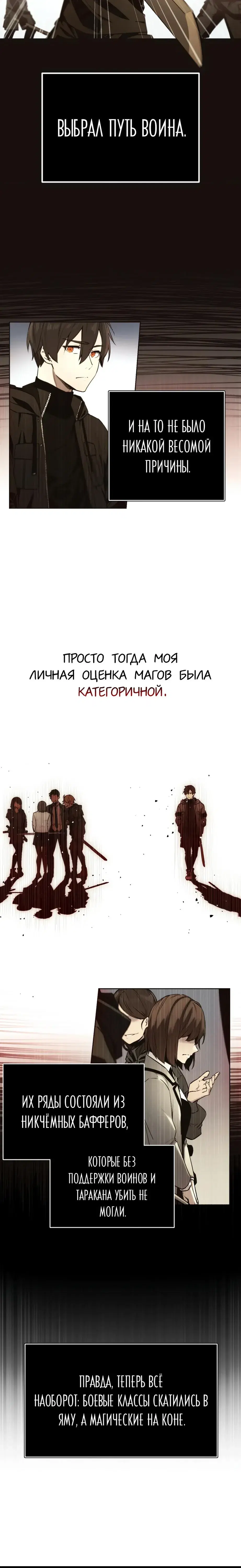 Page 6.001