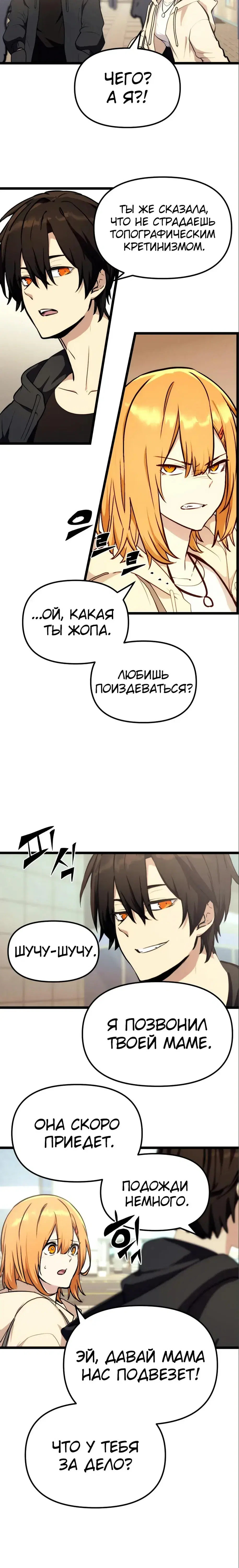 Page 6.001