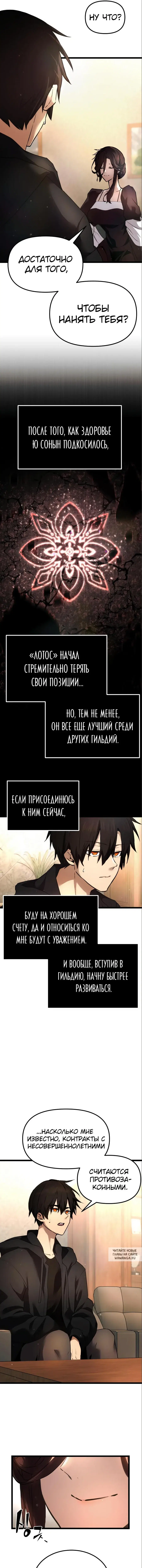 Page 6.000