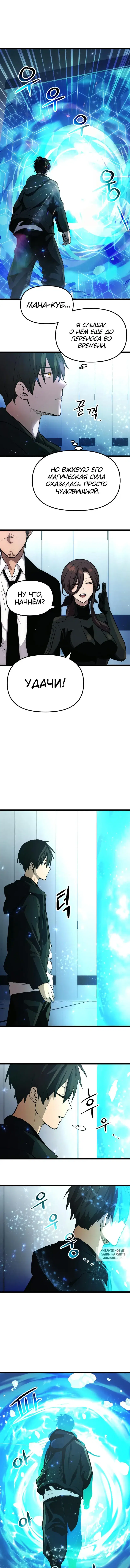 Page 6.000