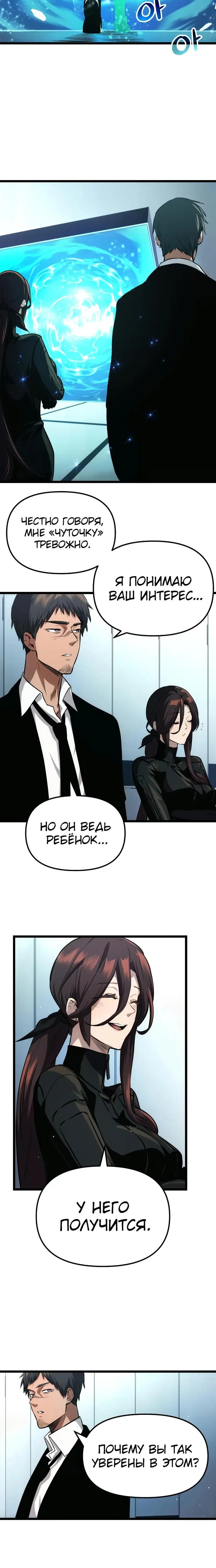 Page 6.001