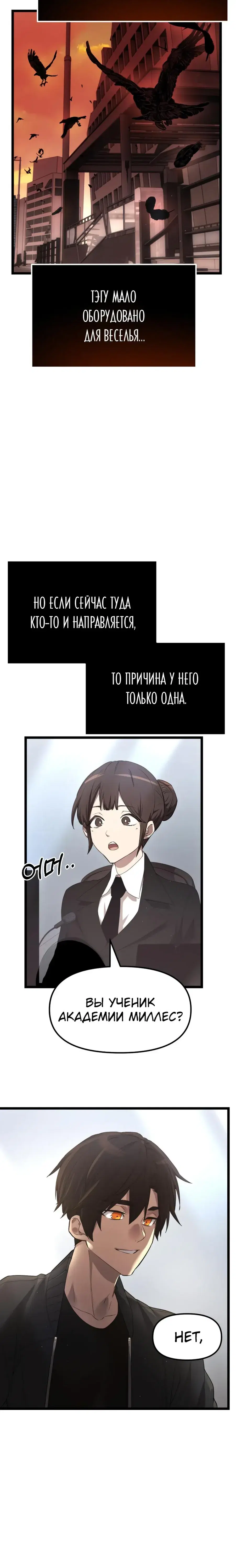 Page 6.001