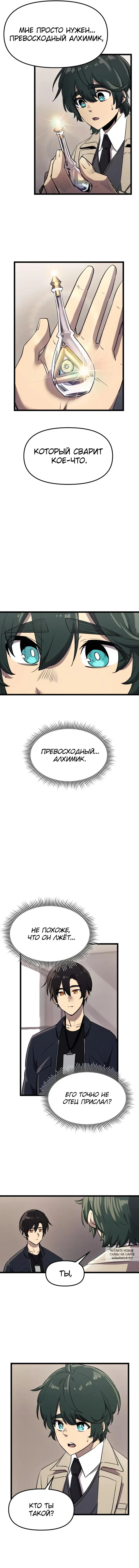 Page 6.000