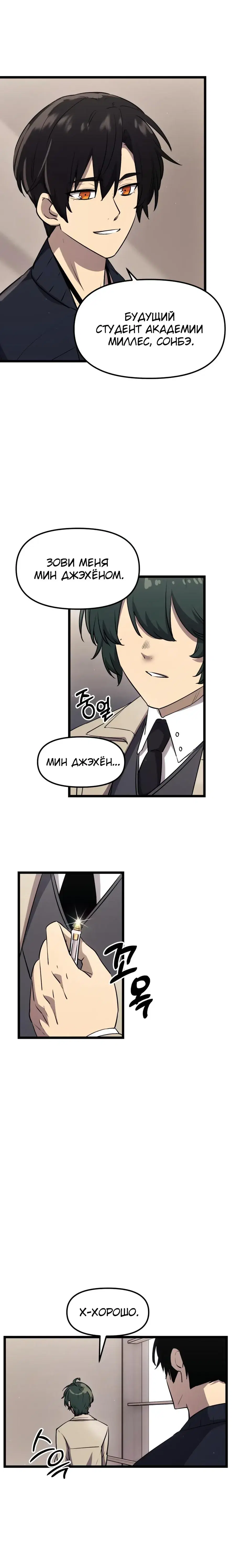 Page 6.001