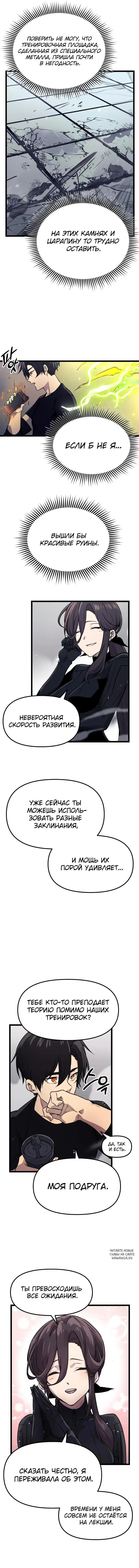 Page 6.000