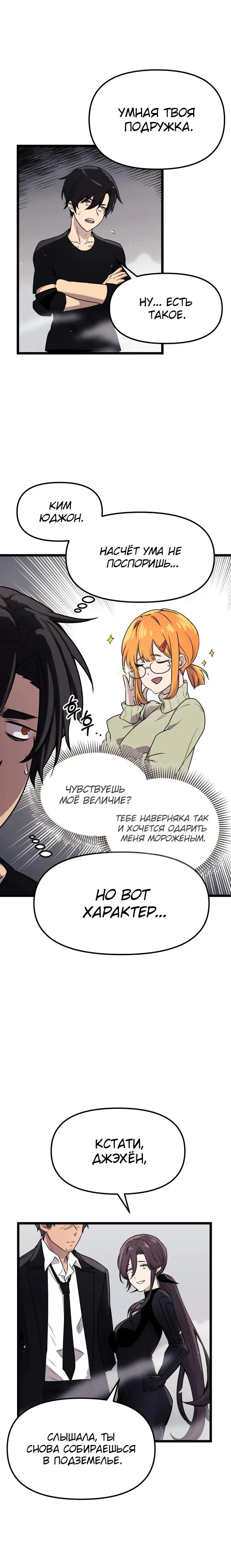 Page 6.001
