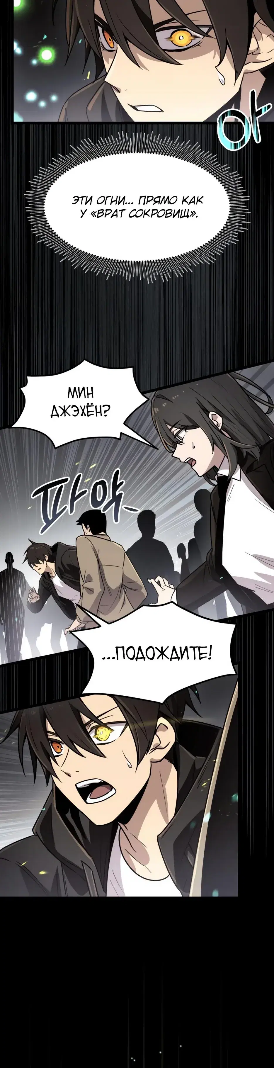 Page 6.001