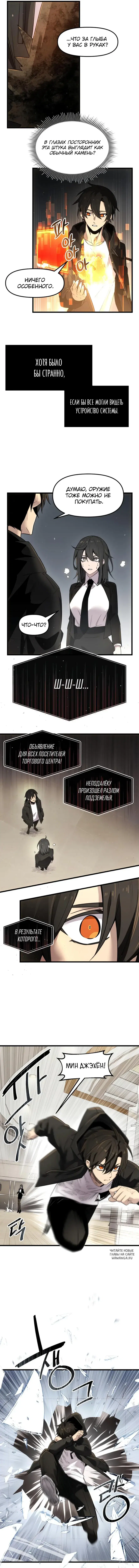 Page 6.000