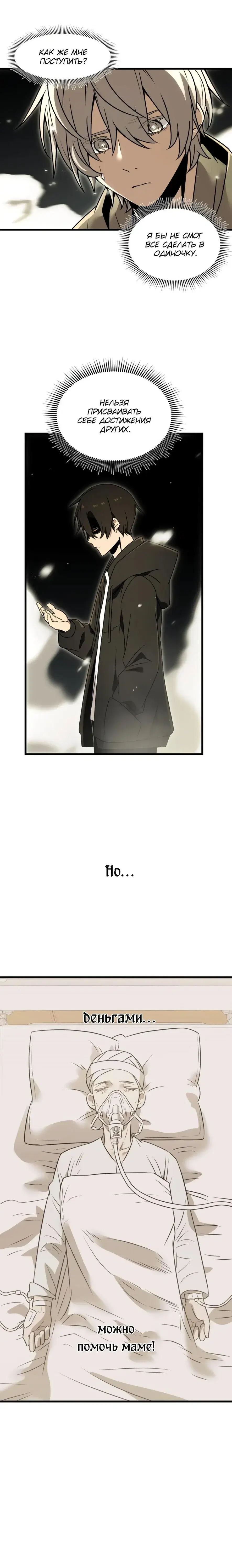 Page 6.001