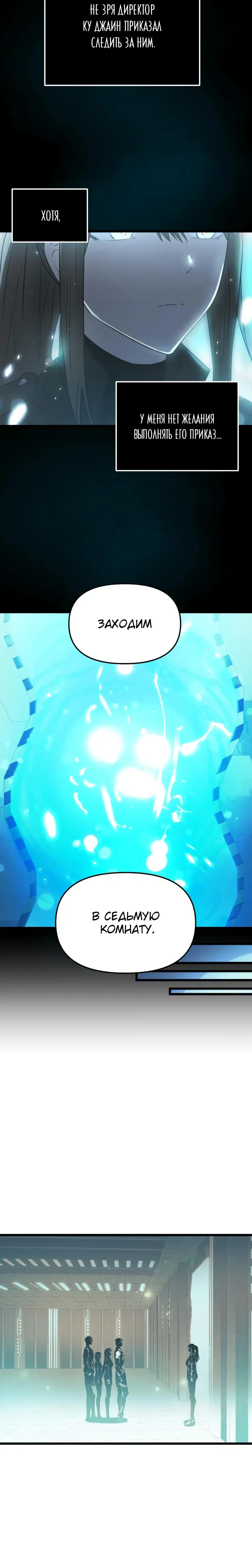 Page 6.001
