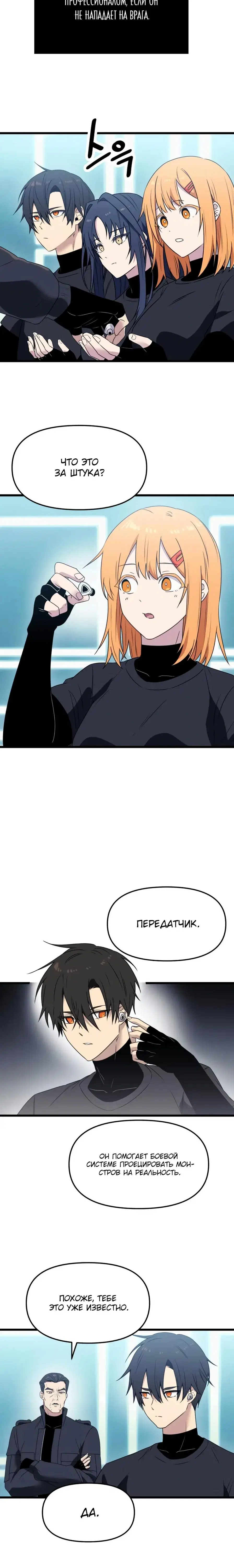 Page 6.001