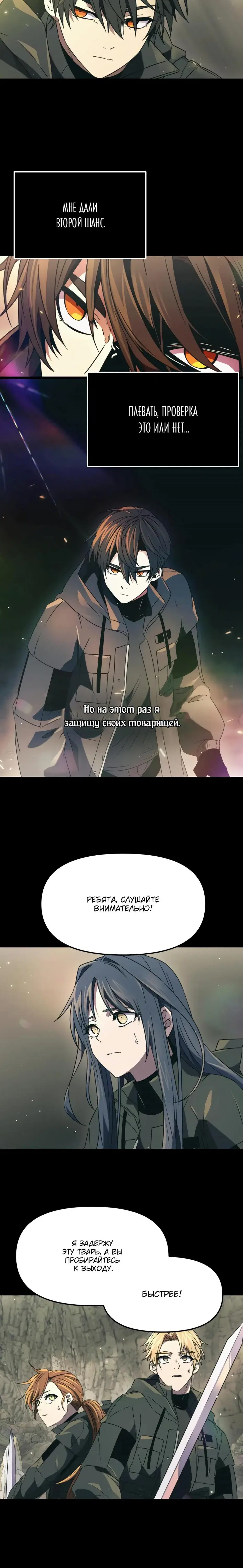Page 6.001