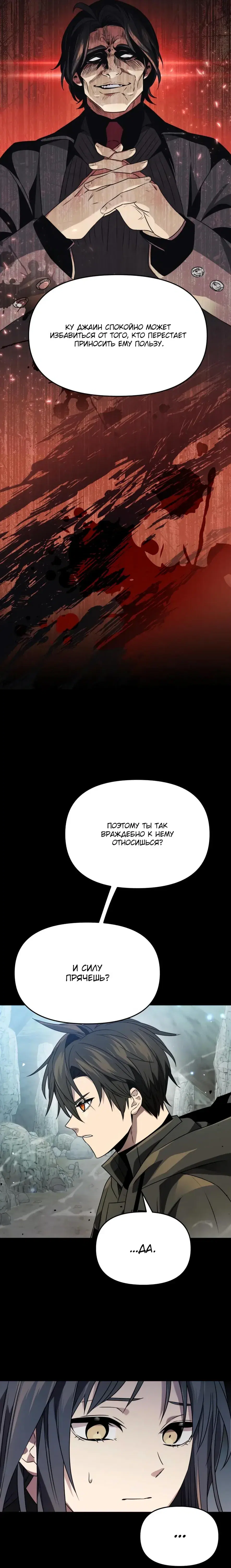 Page 6.001