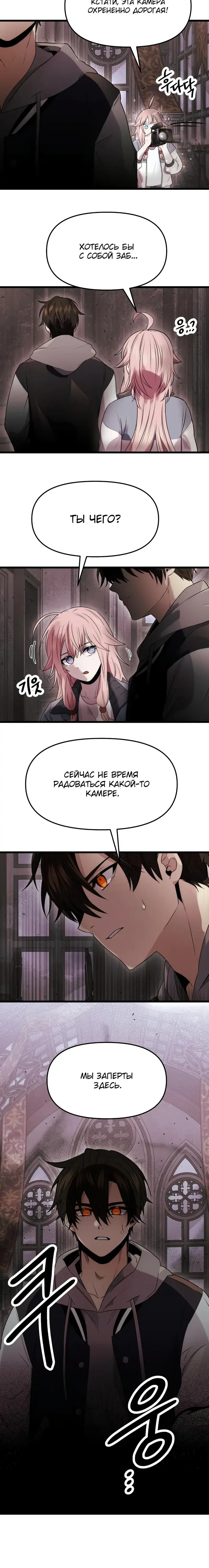 Page 6.001