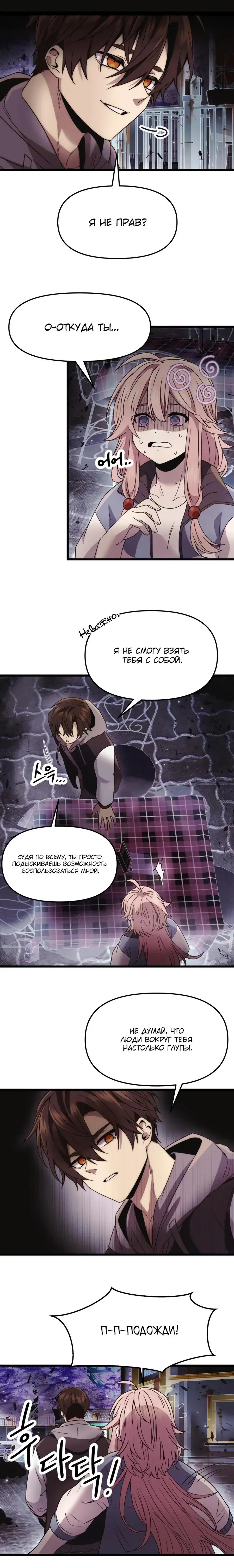 Page 6.001