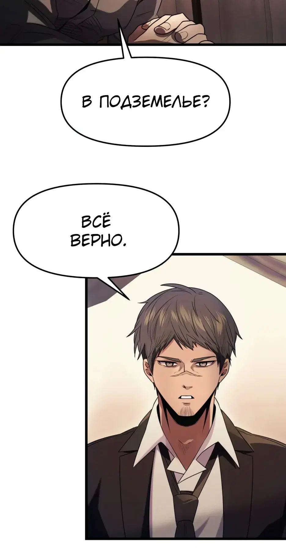 Page 6.001