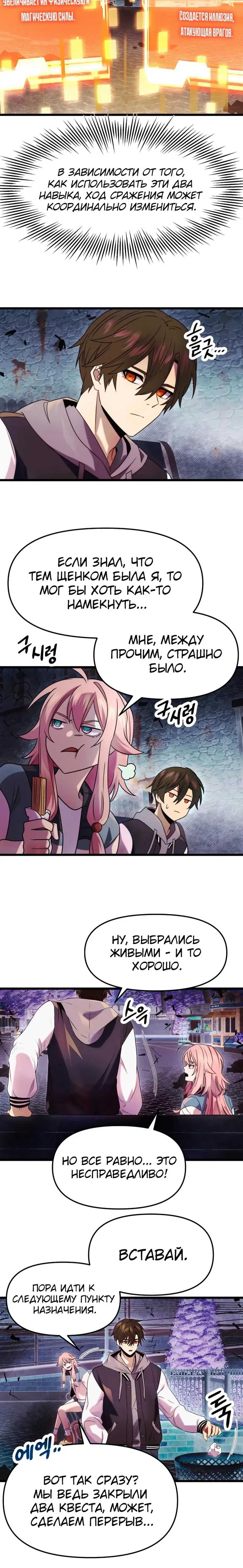 Page 6.001