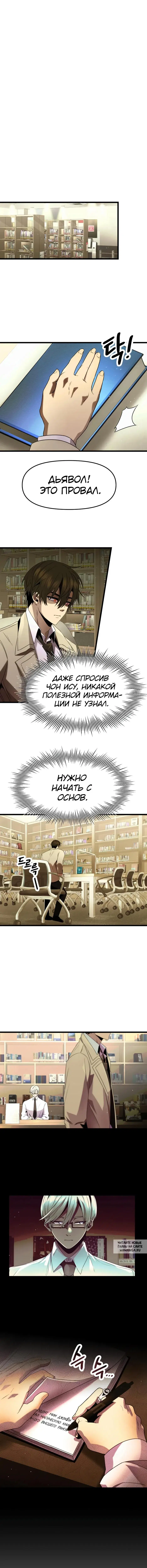 Page 6.000