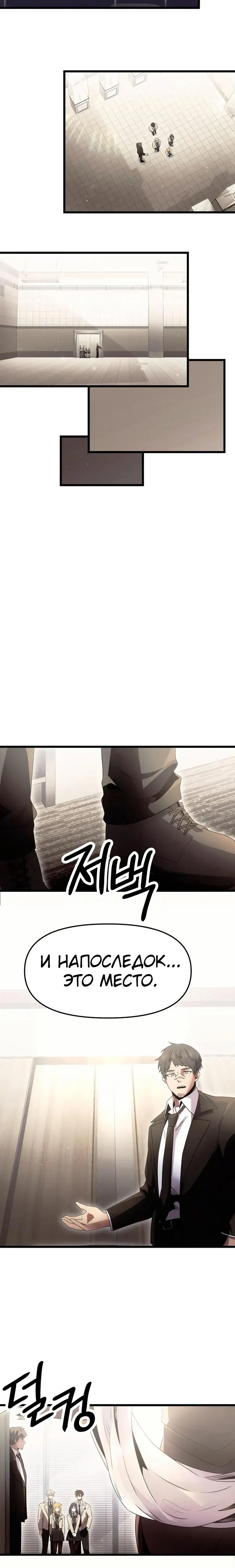 Page 6.001