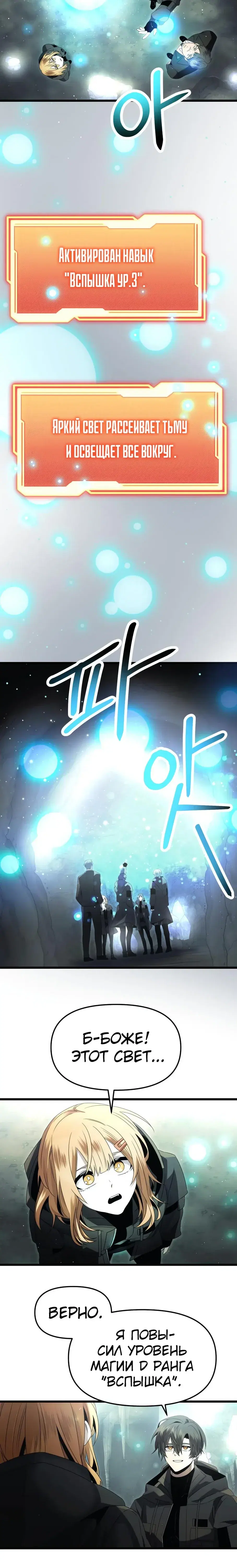 Page 6.001