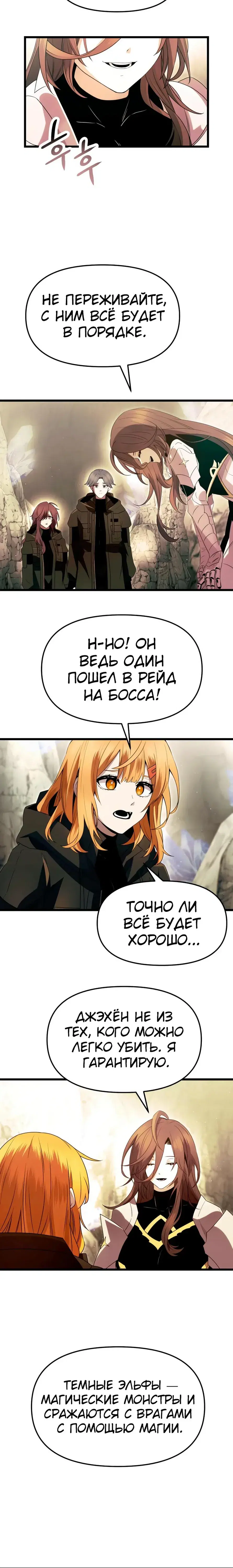 Page 6.001