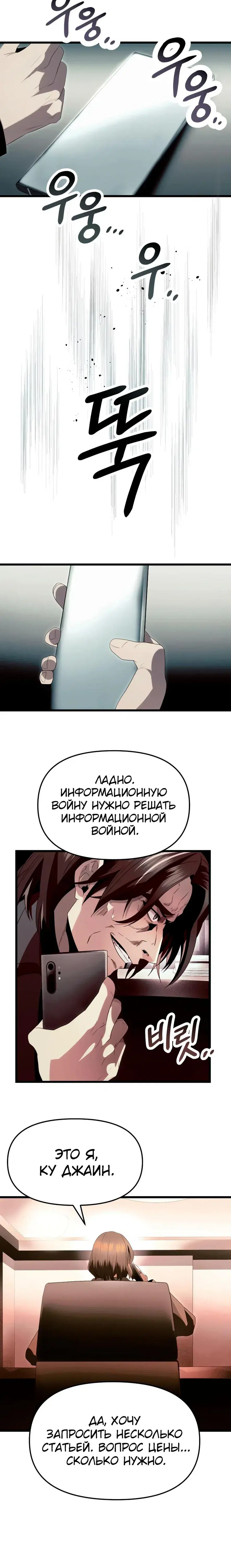 Page 6.001